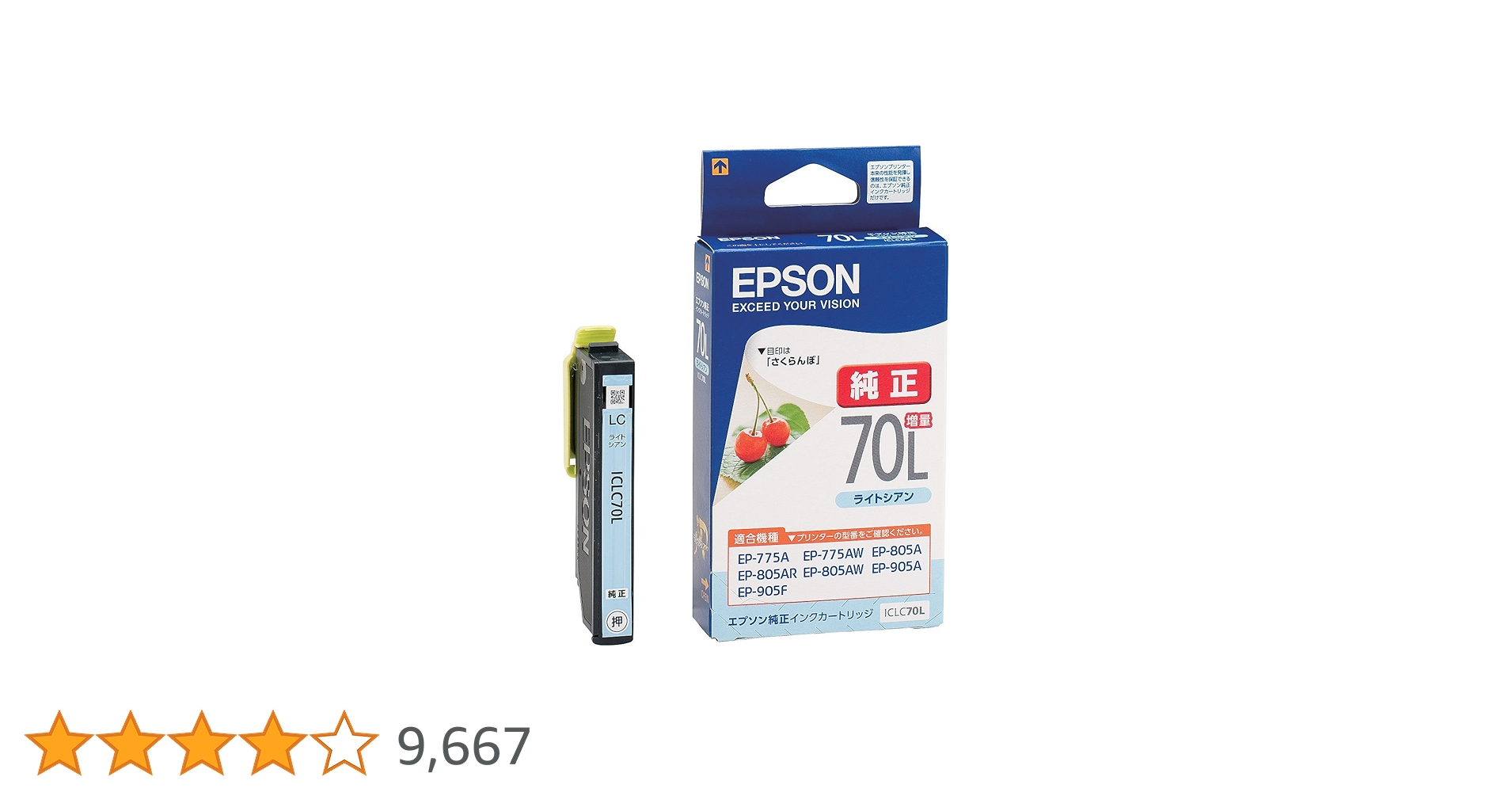 Amazon.co.jp: エプソン 純正 インクカートリッジ さくらんぼ